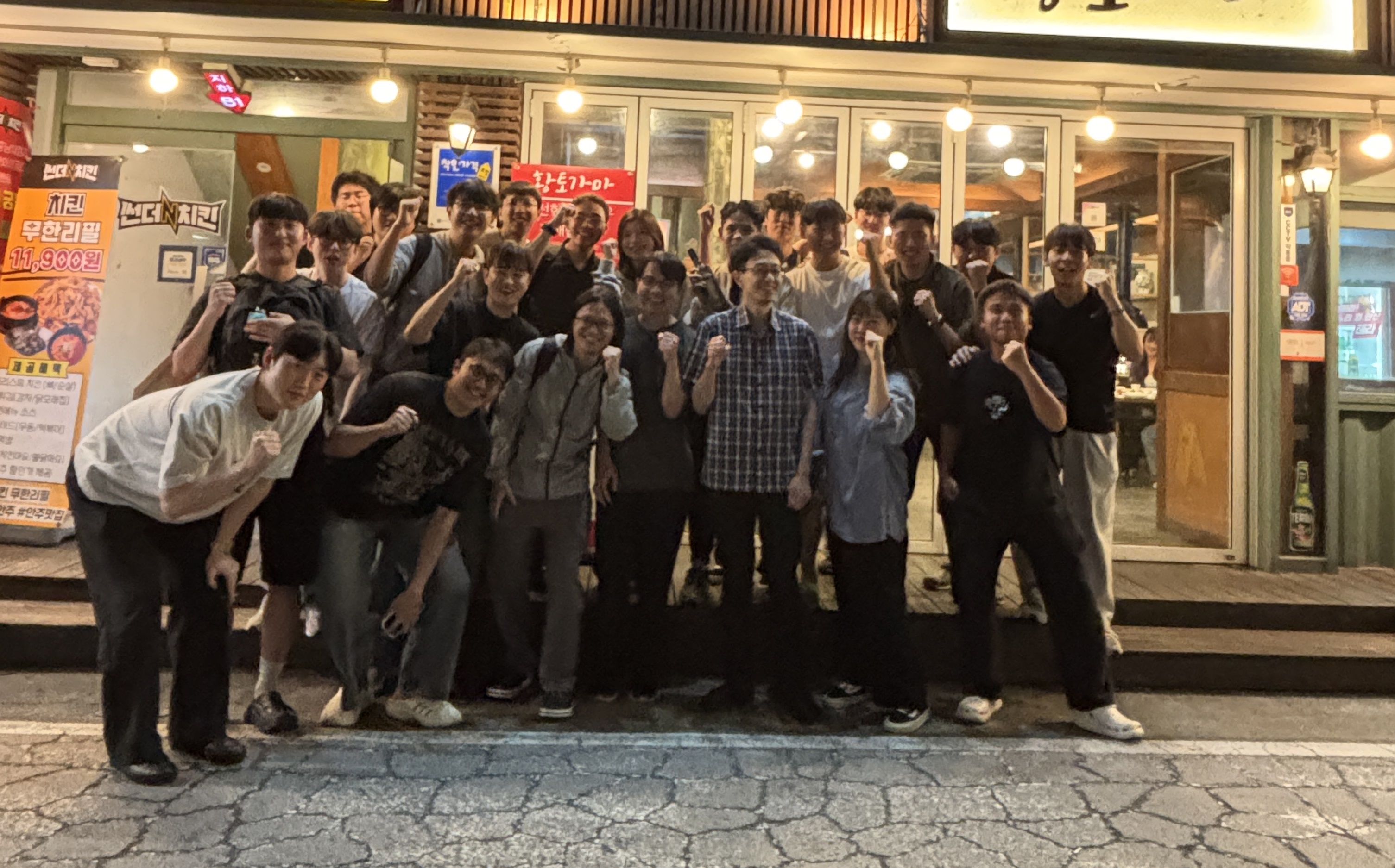 Monthly Meeting